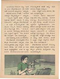 February 1976 Telugu Chandamama magazine page 30