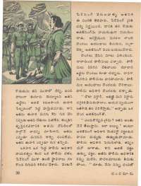 February 1976 Telugu Chandamama magazine page 34