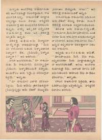 February 1976 Telugu Chandamama magazine page 48