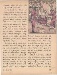 February 1976 Telugu Chandamama magazine page 33