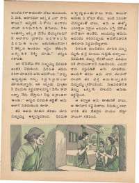 February 1976 Telugu Chandamama magazine page 26