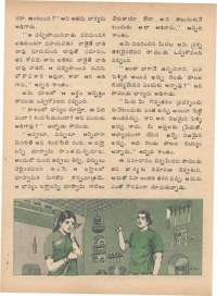 February 1976 Telugu Chandamama magazine page 46
