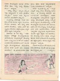 March 1976 Telugu Chandamama magazine page 23