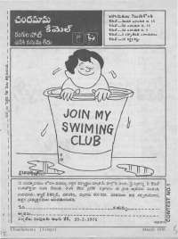 March 1976 Telugu Chandamama magazine page 5