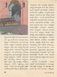 March 1976 Telugu Chandamama magazine page 54
