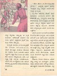 March 1976 Telugu Chandamama magazine page 26