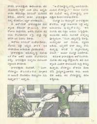 April 1976 Telugu Chandamama magazine page 44