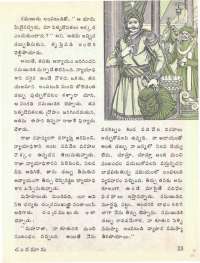 April 1976 Telugu Chandamama magazine page 29