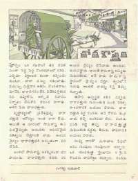 April 1976 Telugu Chandamama magazine page 41