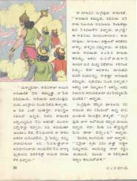 April 1976 Telugu Chandamama magazine page 56