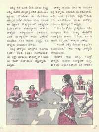 April 1976 Telugu Chandamama magazine page 39