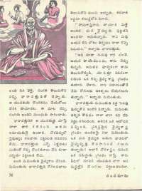 April 1976 Telugu Chandamama magazine page 42