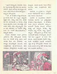 April 1976 Telugu Chandamama magazine page 26