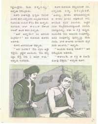 April 1976 Telugu Chandamama magazine page 25