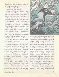 April 1976 Telugu Chandamama magazine page 7