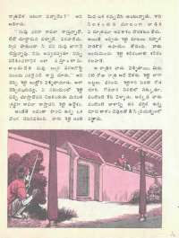 April 1976 Telugu Chandamama magazine page 46