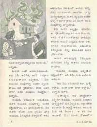 April 1976 Telugu Chandamama magazine page 24