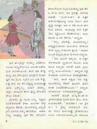 April 1976 Telugu Chandamama magazine page 14