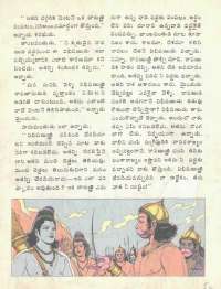 April 1976 Telugu Chandamama magazine page 58
