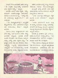 April 1976 Telugu Chandamama magazine page 34