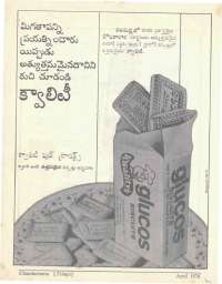 April 1976 Telugu Chandamama magazine page 66