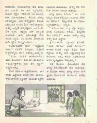 April 1976 Telugu Chandamama magazine page 40