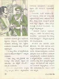 April 1976 Telugu Chandamama magazine page 28
