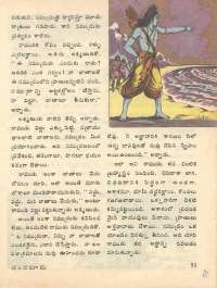 May 1976 Telugu Chandamama magazine page 55