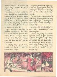 May 1976 Telugu Chandamama magazine page 44