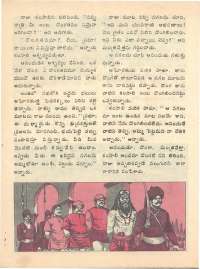 May 1976 Telugu Chandamama magazine page 48