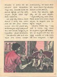 May 1976 Telugu Chandamama magazine page 33
