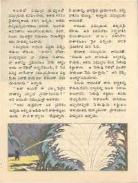 May 1976 Telugu Chandamama magazine page 56