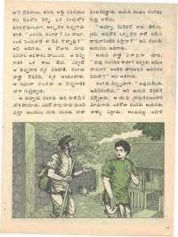 May 1976 Telugu Chandamama magazine page 31
