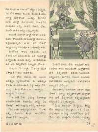 May 1976 Telugu Chandamama magazine page 39
