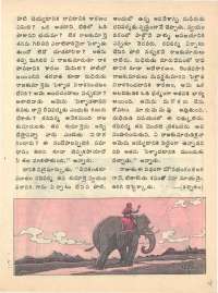 May 1976 Telugu Chandamama magazine page 21