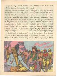 May 1976 Telugu Chandamama magazine page 50