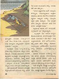 May 1976 Telugu Chandamama magazine page 52