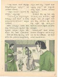 May 1976 Telugu Chandamama magazine page 27