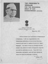 May 1976 Telugu Chandamama magazine page 2