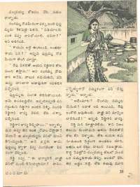 May 1976 Telugu Chandamama magazine page 43