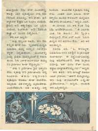 May 1976 Telugu Chandamama magazine page 8