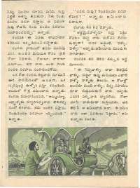 May 1976 Telugu Chandamama magazine page 34