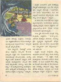 May 1976 Telugu Chandamama magazine page 10