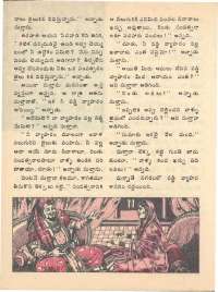 May 1976 Telugu Chandamama magazine page 40