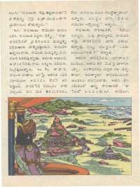 June 1976 Telugu Chandamama magazine page 55