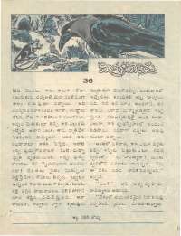 June 1976 Telugu Chandamama magazine page 8