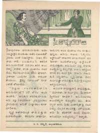 June 1976 Telugu Chandamama magazine page 36