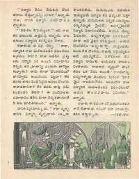 June 1976 Telugu Chandamama magazine page 21