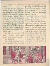 June 1976 Telugu Chandamama magazine page 30