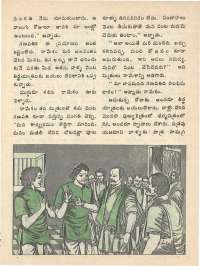 June 1976 Telugu Chandamama magazine page 25